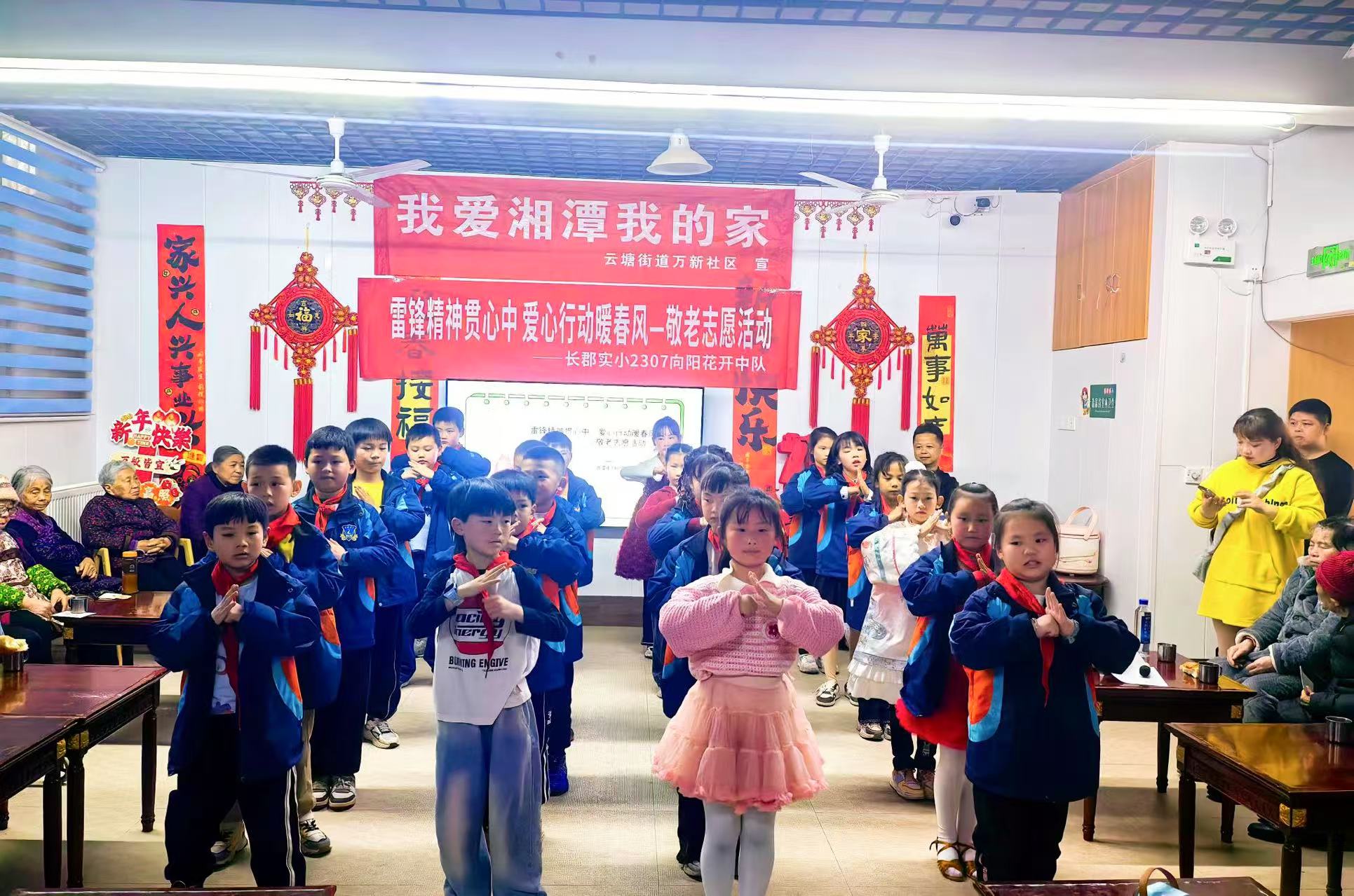 万新社区：开展“情暖春日，爱满鹤龄”学雷锋活动