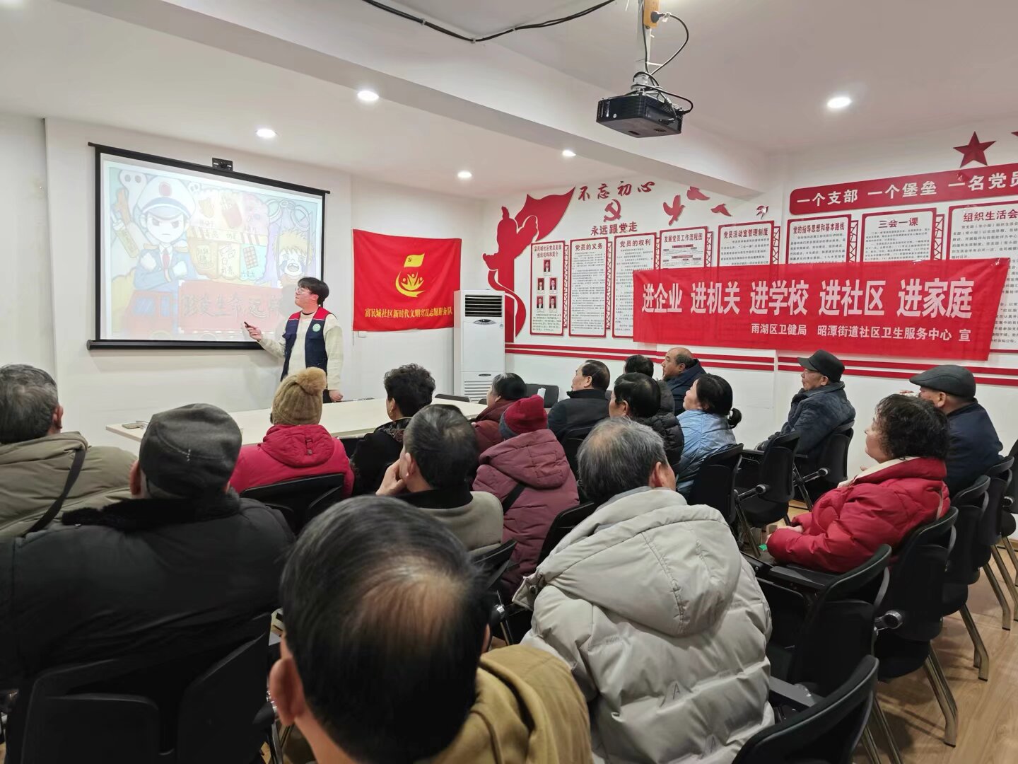 昭潭街道社区卫生服务中心：开展禁毒健康讲座 共筑防毒拒毒防线