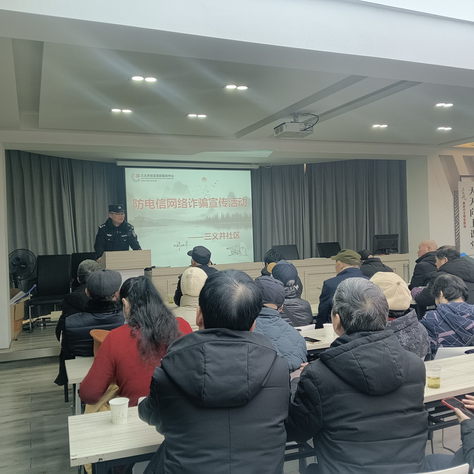 【平安雨湖】三义井社区：全民反诈 共筑安全防线——远离电信网络诈骗
