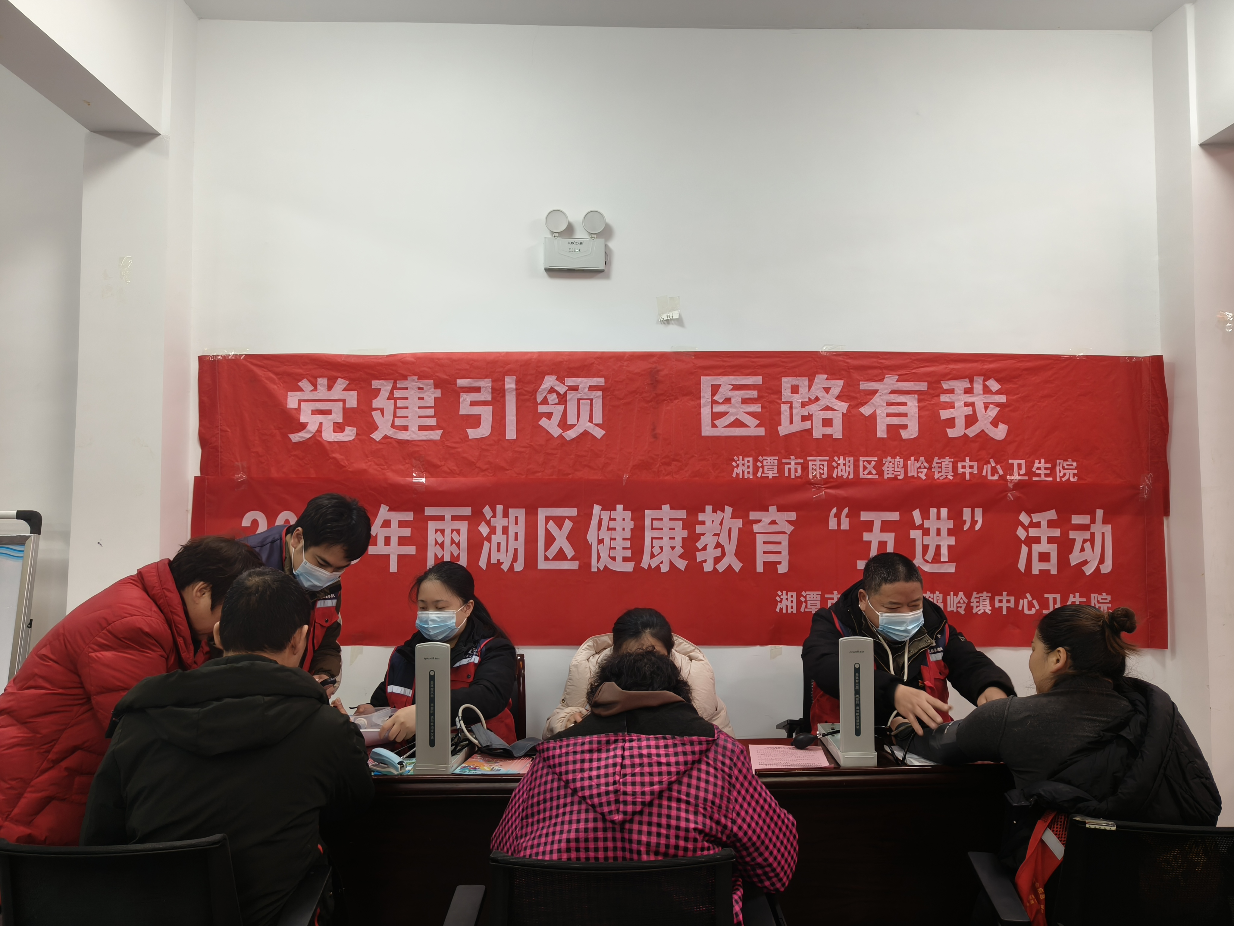 鹤岭镇中心卫生院：中医义诊进社区，健康讲座暖人心