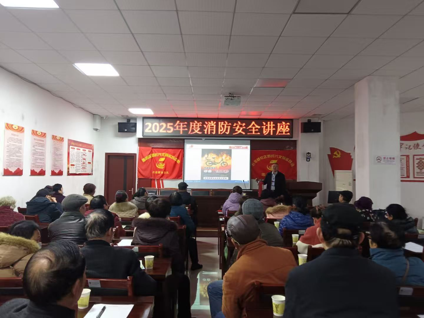 杉树巷社区：开展消防安全知识讲座 筑牢居民安全防线