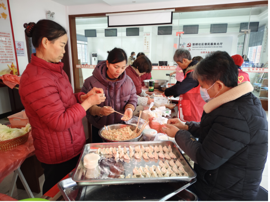 新桥社区：开展“饺香四溢·情满社区”三八妇女节活动