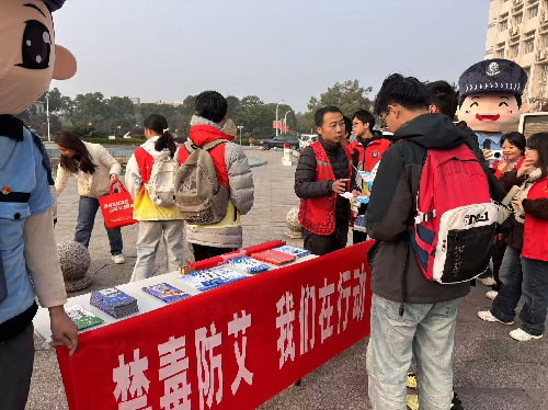 【平安雨湖】湘大社区：多措并举筑牢禁毒防线 同心协力守护平安家园