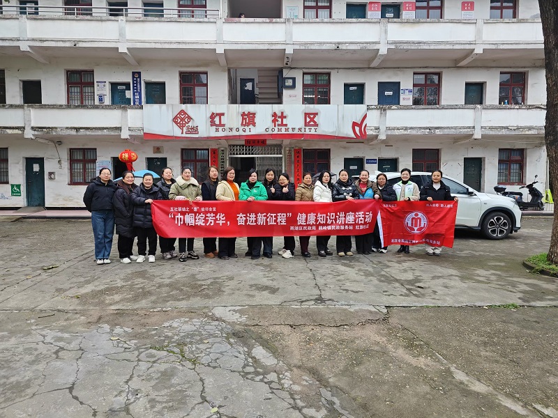 鹤岭镇：携手共庆妇女节，志愿行动传温暖