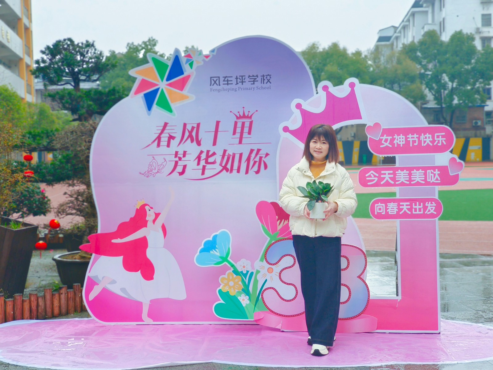 风车坪学校： 致敬“她”力量  绽放“她”风采