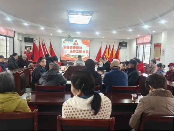 “雷锋薪火传家风，巾帼芳华尽绽放”——桃源路社区开展学雷锋庆“三八”妇女节系列活动