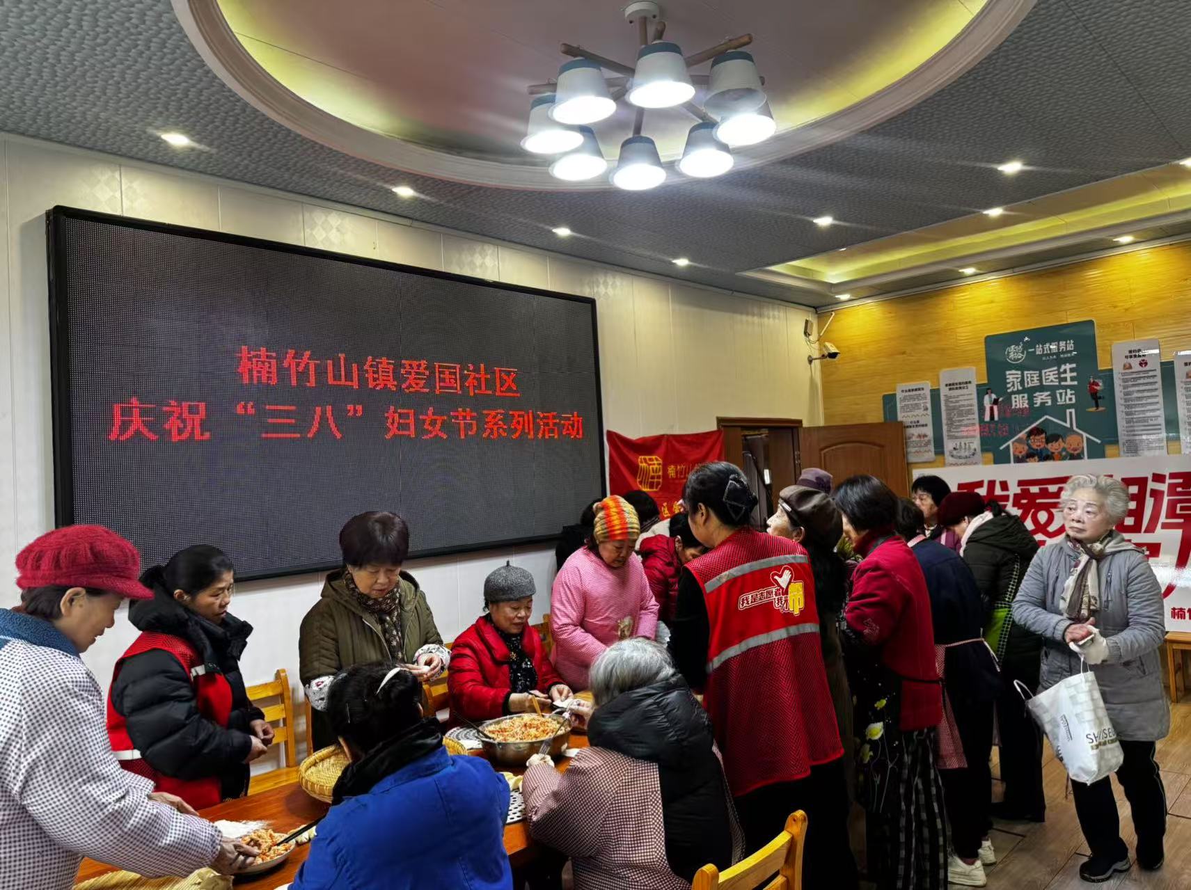 义诊送健康 巧手包温情  爱国社区多元活动绽放“她力量”