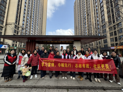 ​护潭社区：“巾帼学雷锋·志愿暖社区”活动温情上线