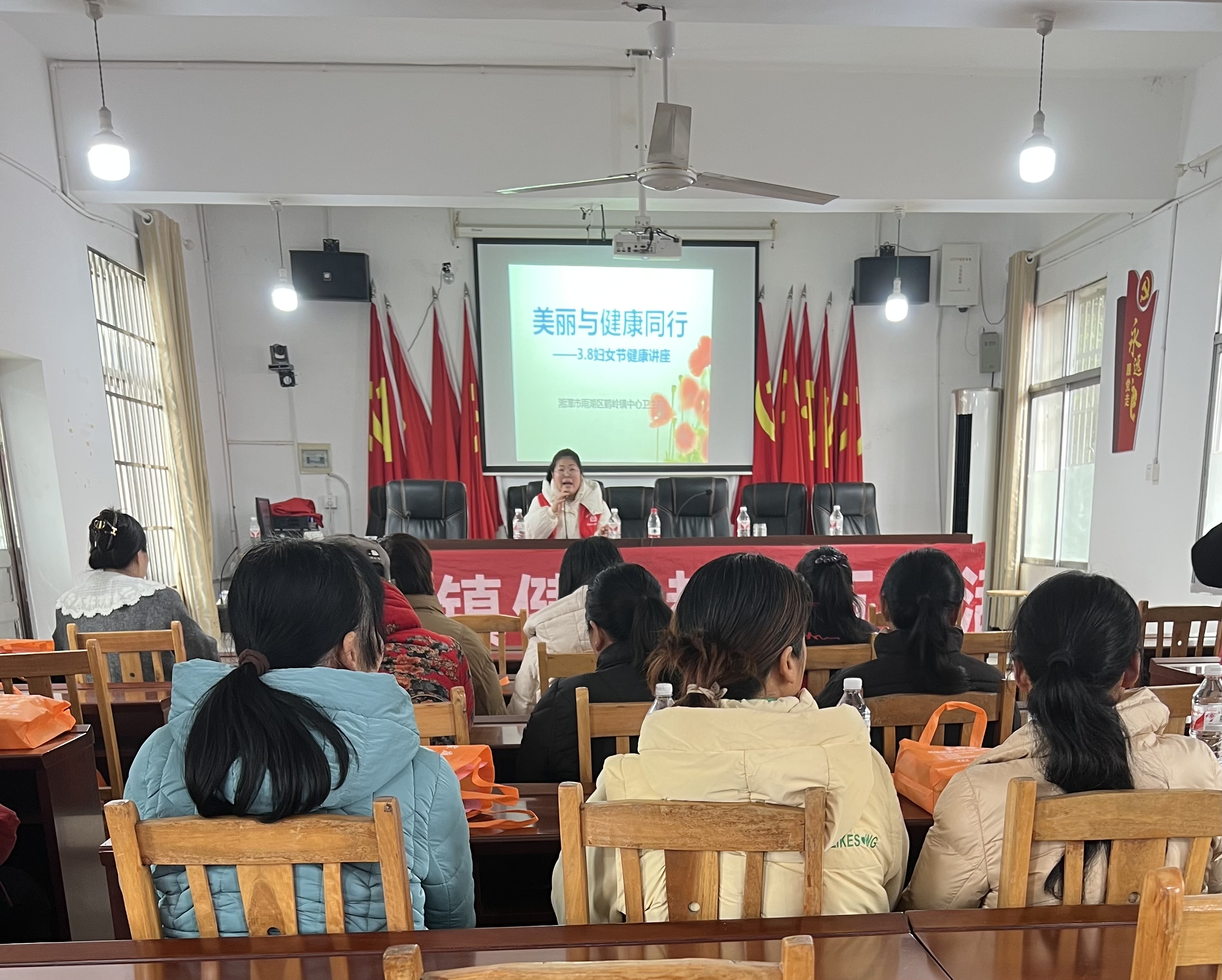 鹤岭镇中心卫生院：情暖妇女节，健康伴我行