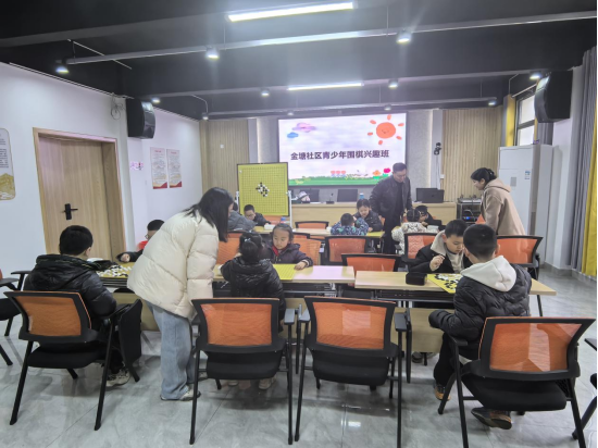 金塘社区携手奕峰棋院：共筑青少年围棋梦，传承文化精粹