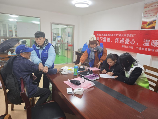 广场街道民政服务站：开展“学习雷锋 传递爱心 温暖夕阳红”活动