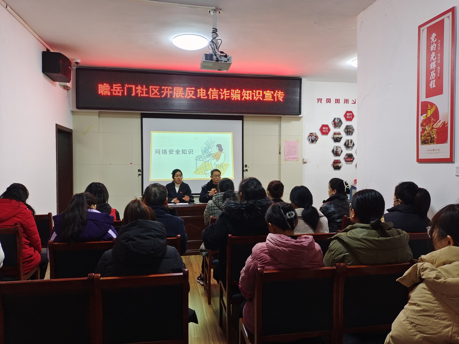 【平安雨湖】瞻岳门社区：警民联动防诈骗，守护居民“钱袋子”