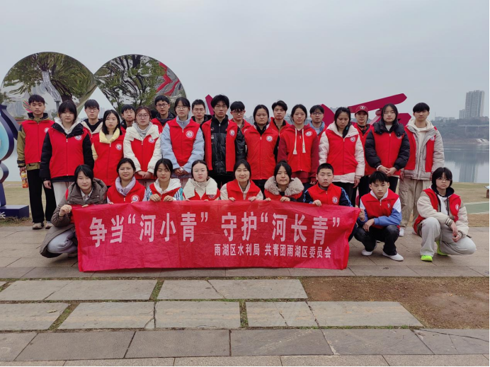 区河小青行动中心开展“争当‘河小青’  守护‘河长青’”主题实践活动