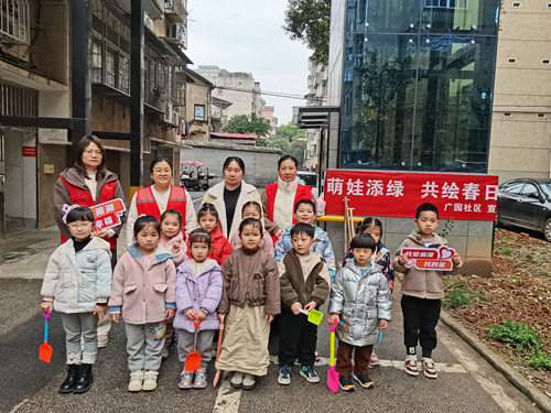 广园社区：开展“萌娃添绿，共绘春日” 植树节活动
