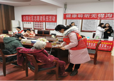 【我为群众办实事】公园社区：践行雷锋精神 关爱老人健康