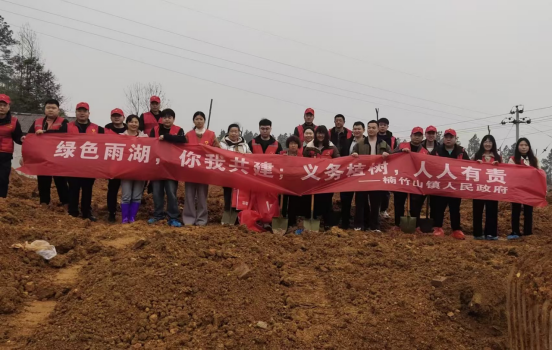 楠竹山镇：全民同心协“绿”，共建绿美楠竹