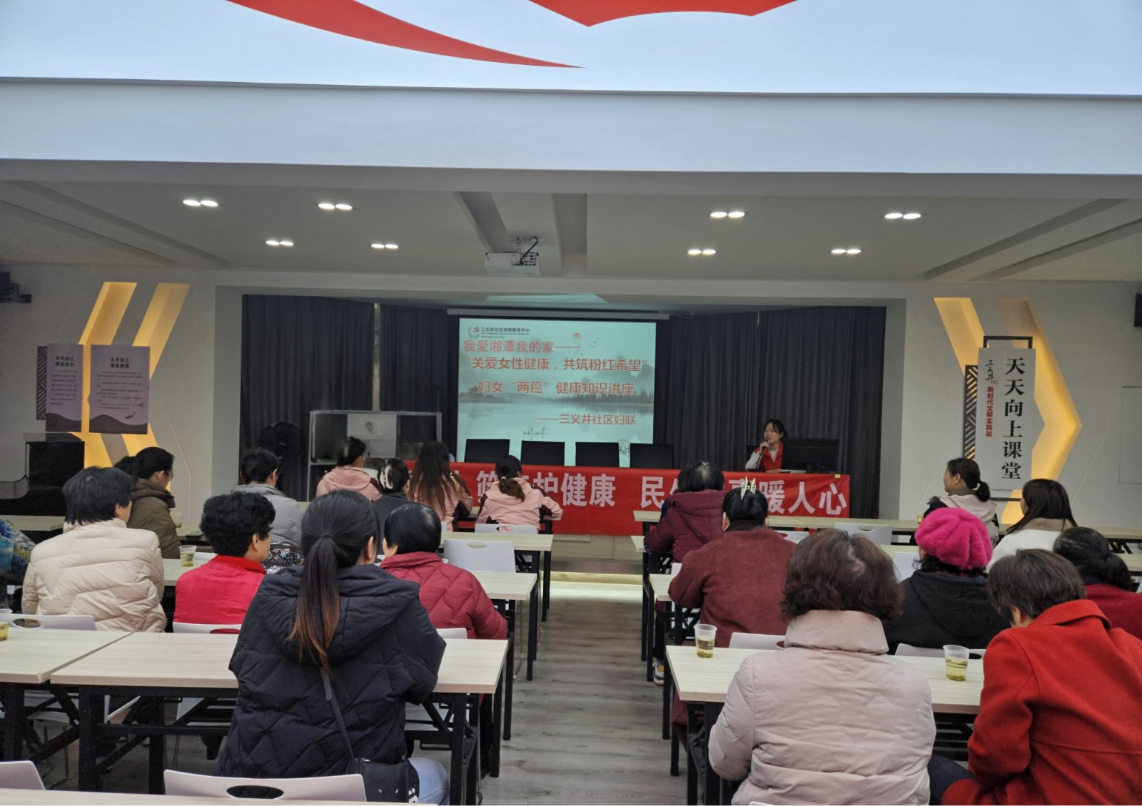 三义井社区：开展“我爱湘潭我的家——关爱女性健康，共筑粉红希望”妇女“两癌”健康知识讲座