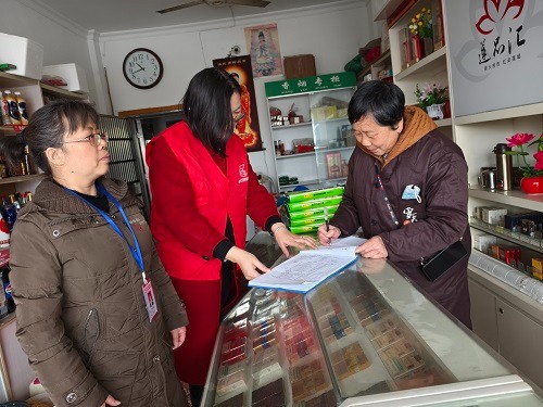 唐兴寺社区：纪检监督在行动 共守食品安全线
