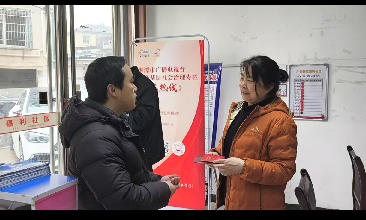 福利社区：跨千里参保 上海夫妻缘何奔赴湘潭