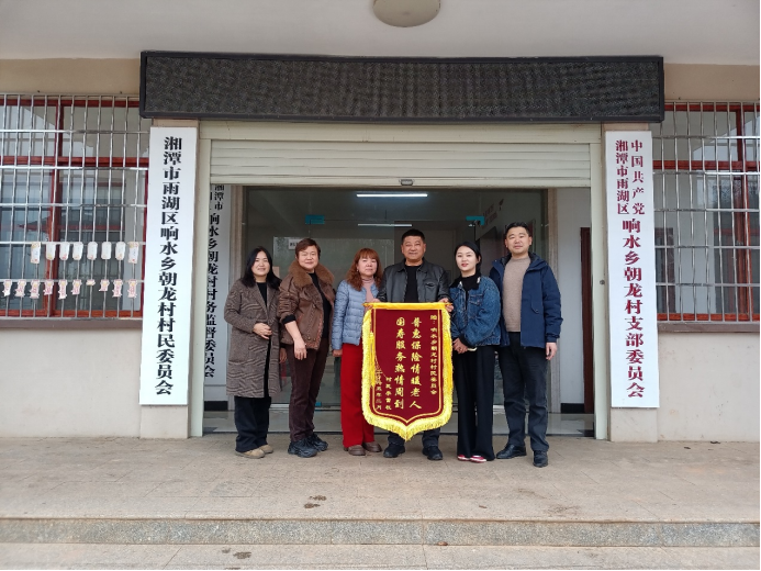响水乡：朝龙村老人新保障 让“夕阳红”老有所“养”