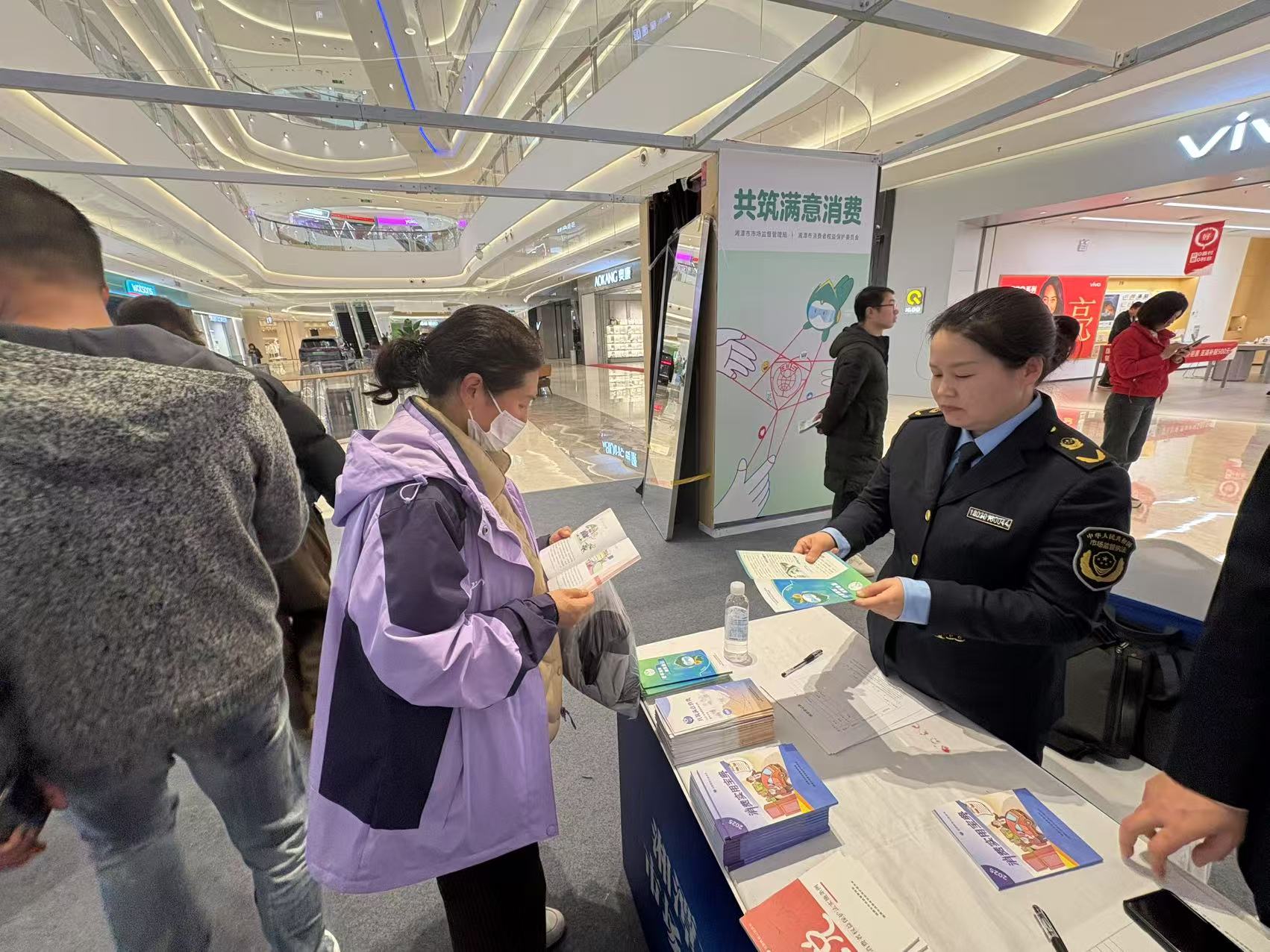 雨湖区市场监督管理局开展“3•15”宣传活动