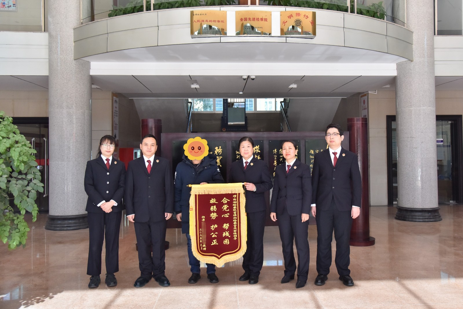 解心结 促整改 以行政检察监督推进行政争议实质性化解