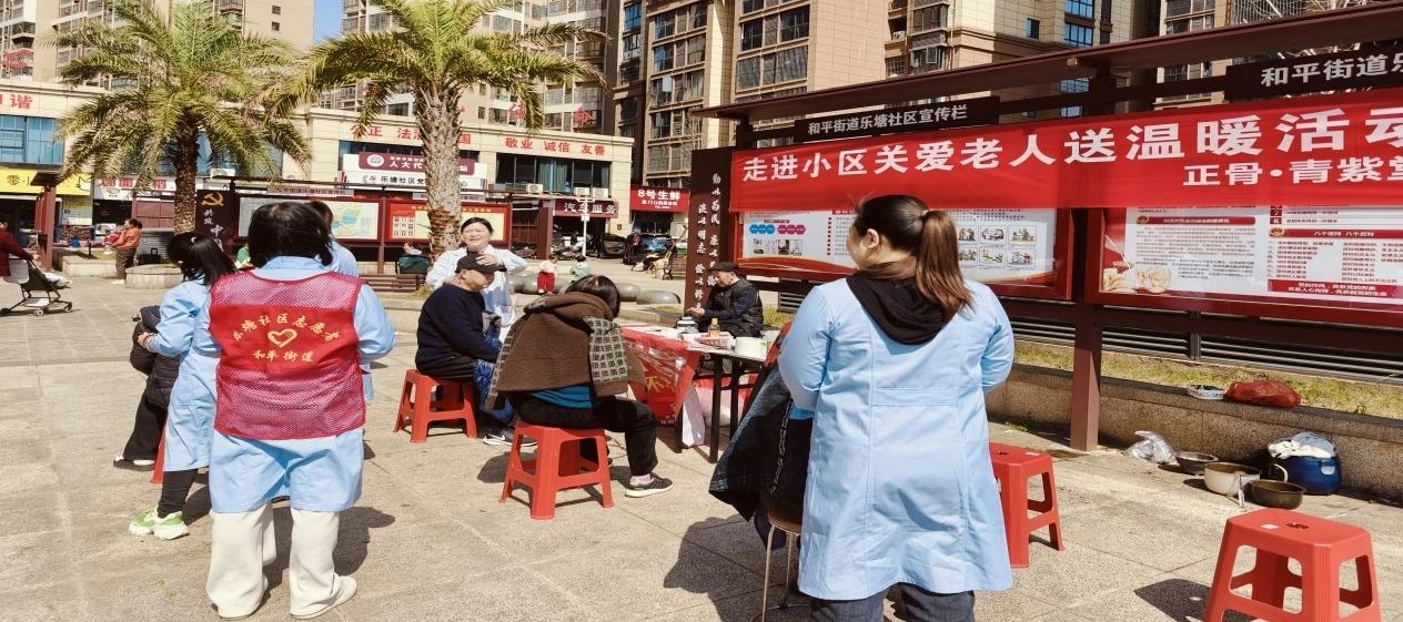 乐塘社区：健康进小区 关怀零距离