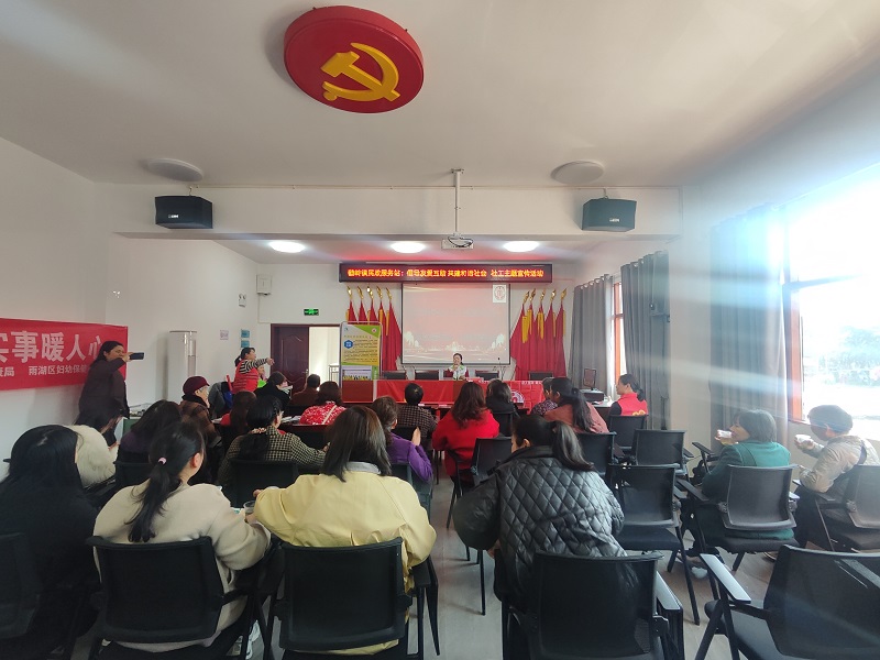 鹤岭镇民政服务站：开展“倡导友爱互助 共建和谐社会”主题宣传活动