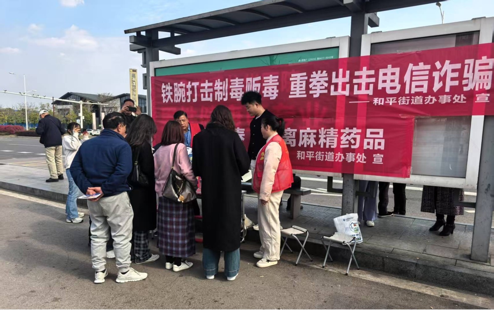 【平安雨湖】桃李社区：“禁毒+反诈”齐宣传 筑牢安全“双防线”