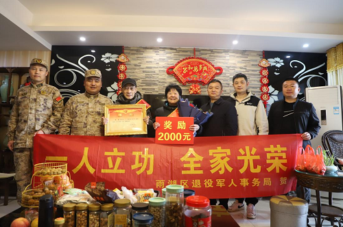 鲁班殿社区：喜报传佳音 戎耀共此时