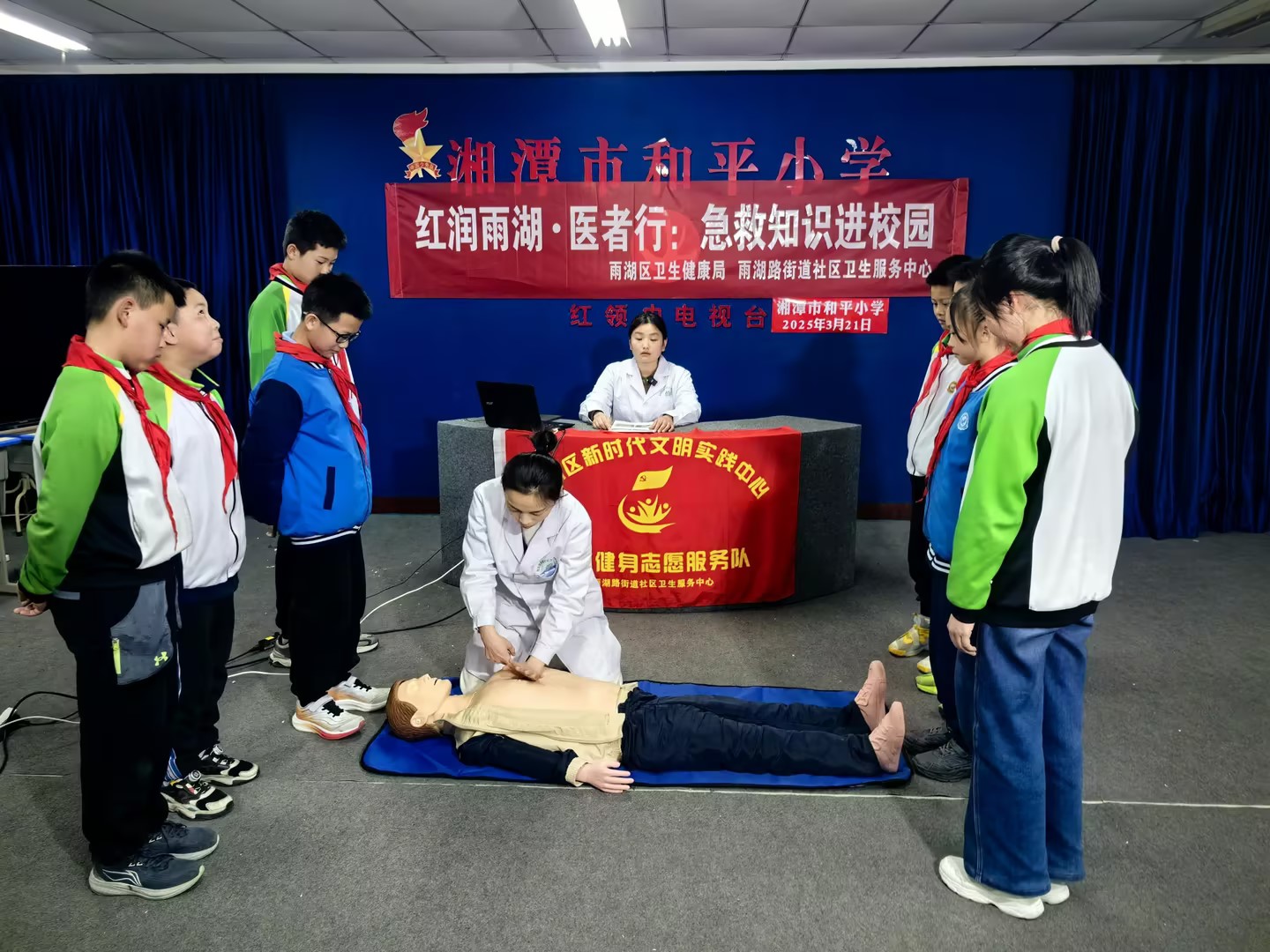 雨湖路街道社区卫生服务中心：党建引领聚合力  急救护航守平安