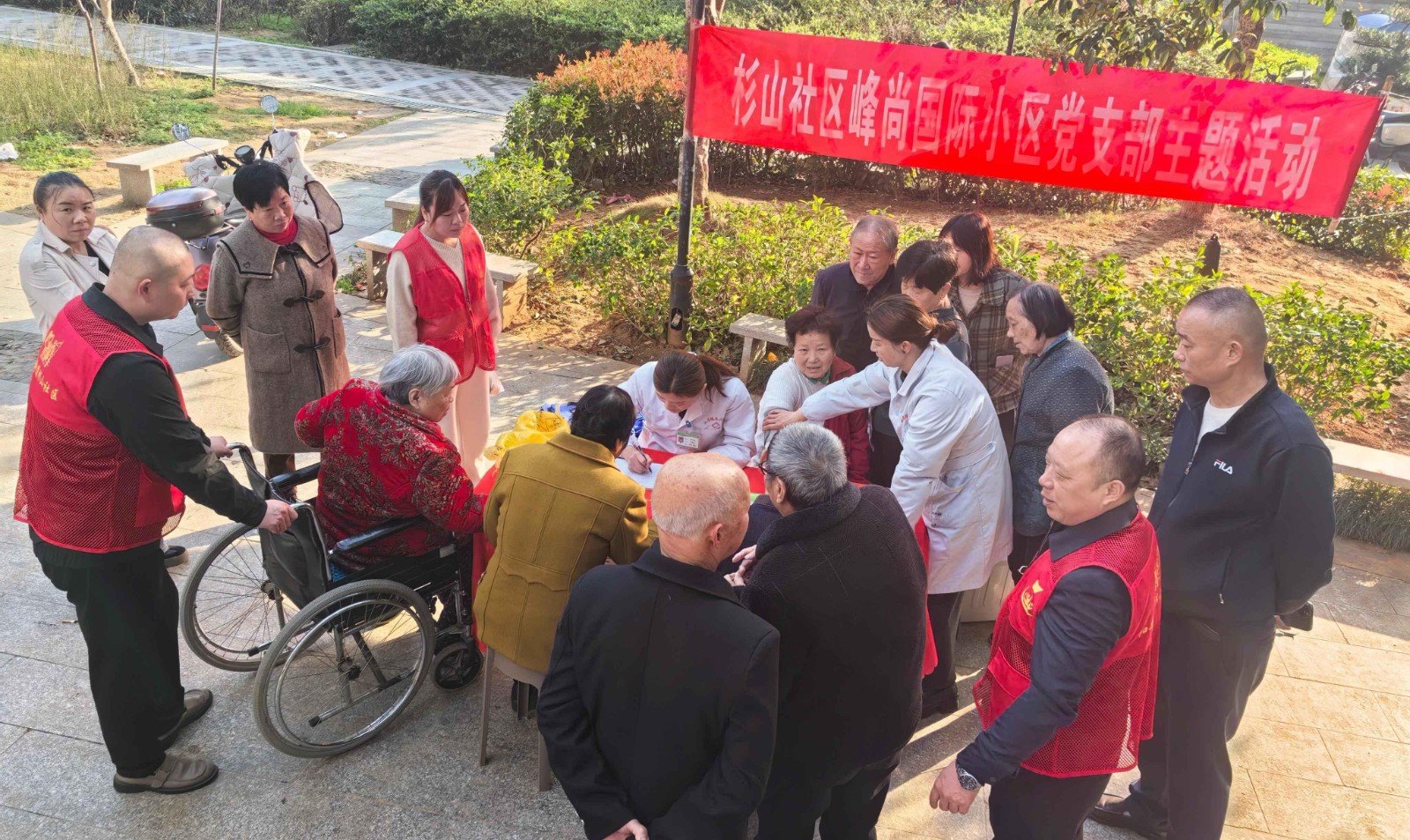 杉山社区峰尚国际小区党支部联手湘潭糖尿病医院开展免费糖尿病普查惠民活动