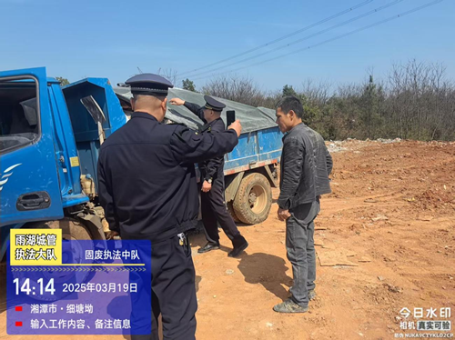雨湖区城管大队：严打违规倾倒建筑垃圾行为