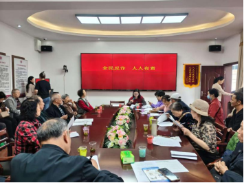 公园社区：全民反诈齐参与，守护社区“钱袋子”