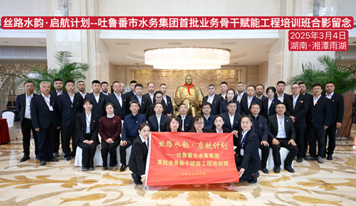 雨湖区：推动湘吐红培合作办学实践  赋能“我的韶山行”品牌走深走实