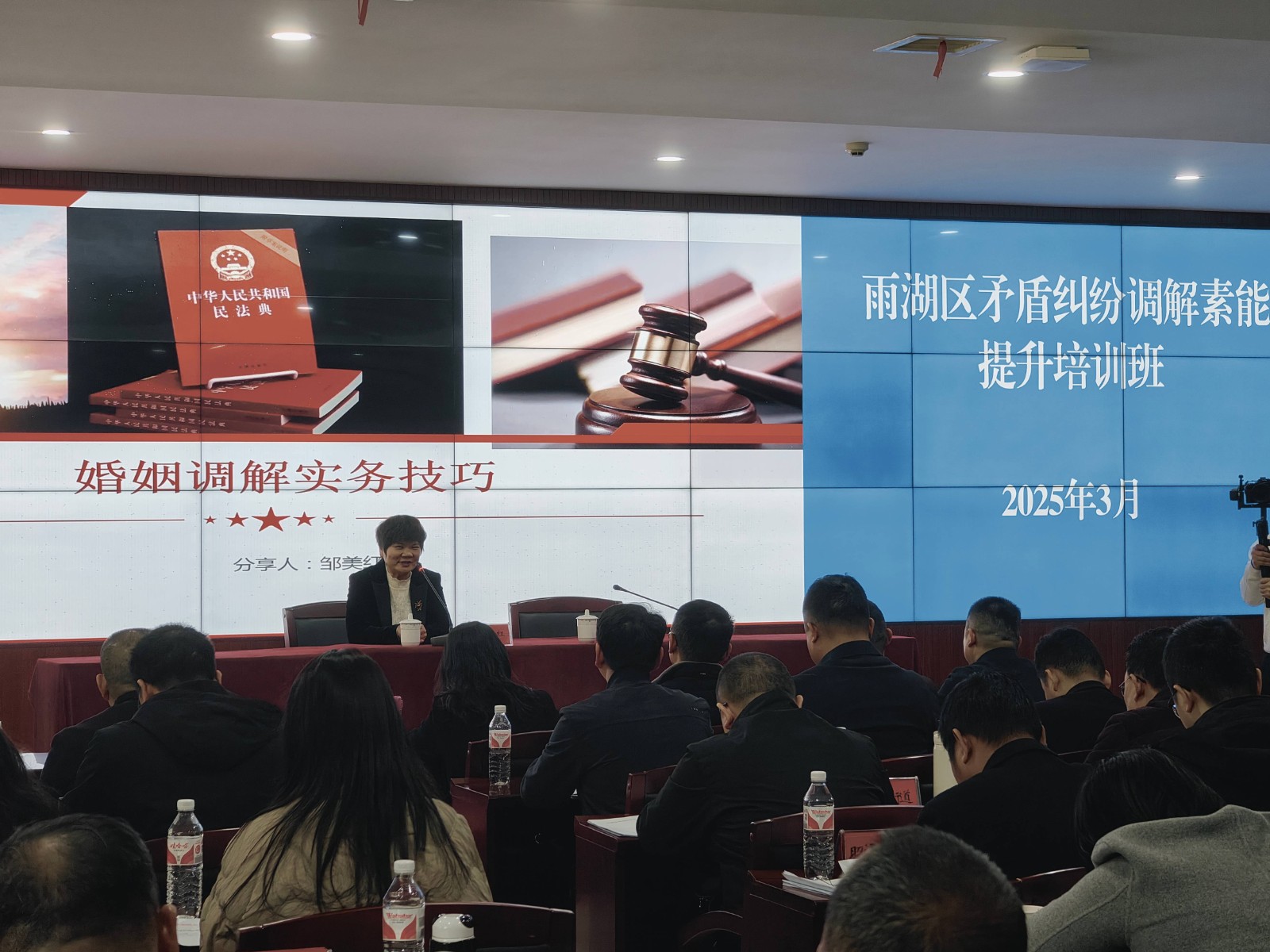 雨湖区举办人民调解员专业技能培训  助力基层治理提质增效