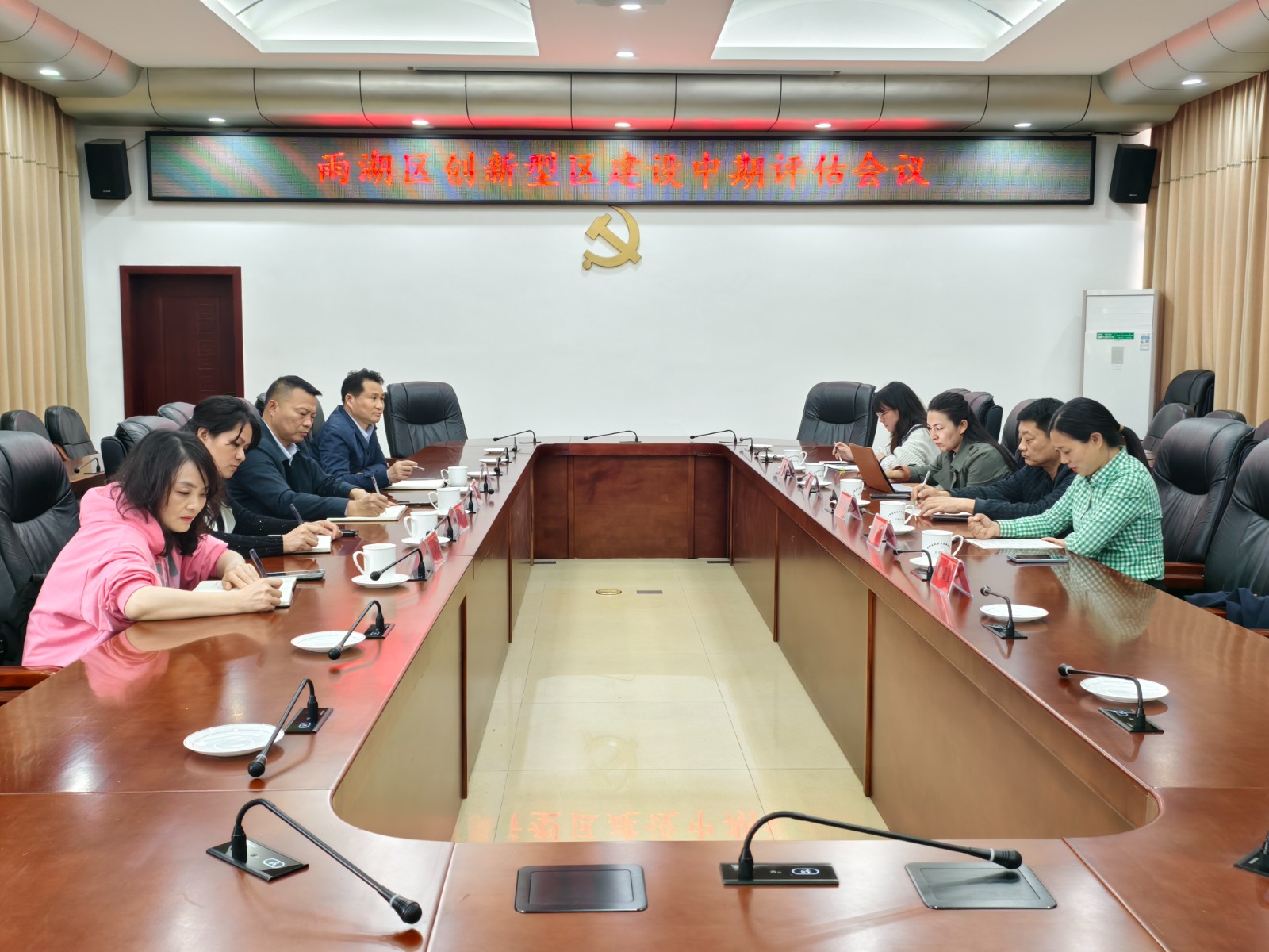 雨湖区迎接省级创新型区中期评价考察