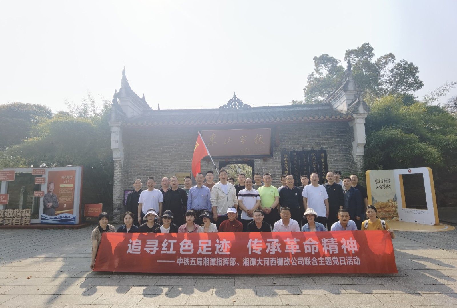 大河西棚改公司：追寻红色足迹 传承革命精神