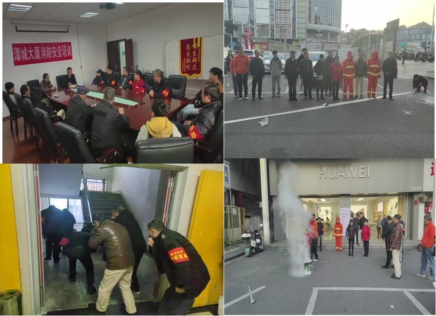 【平安雨湖】雨湖路社区：开展消防安全知识培训暨应急演练活动