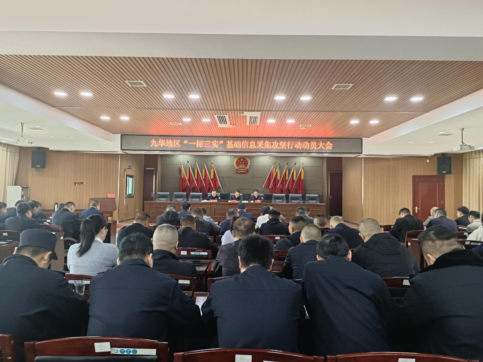 雨湖区：吹响“一标三实”基础信息采集攻坚行动号角