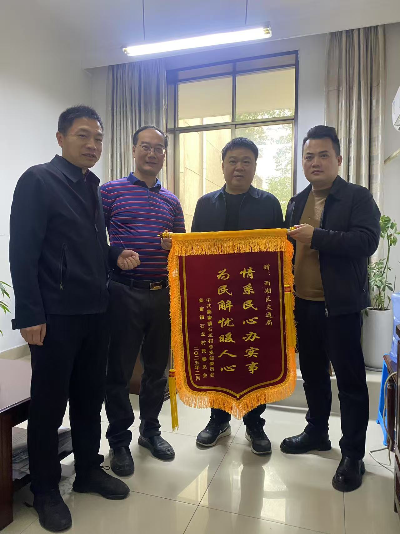 【我为群众办实事】雨湖区石龙村修了条“卖菜路”
