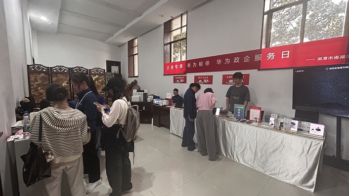 区商务局：华为活动惠民众，激活消费引好评