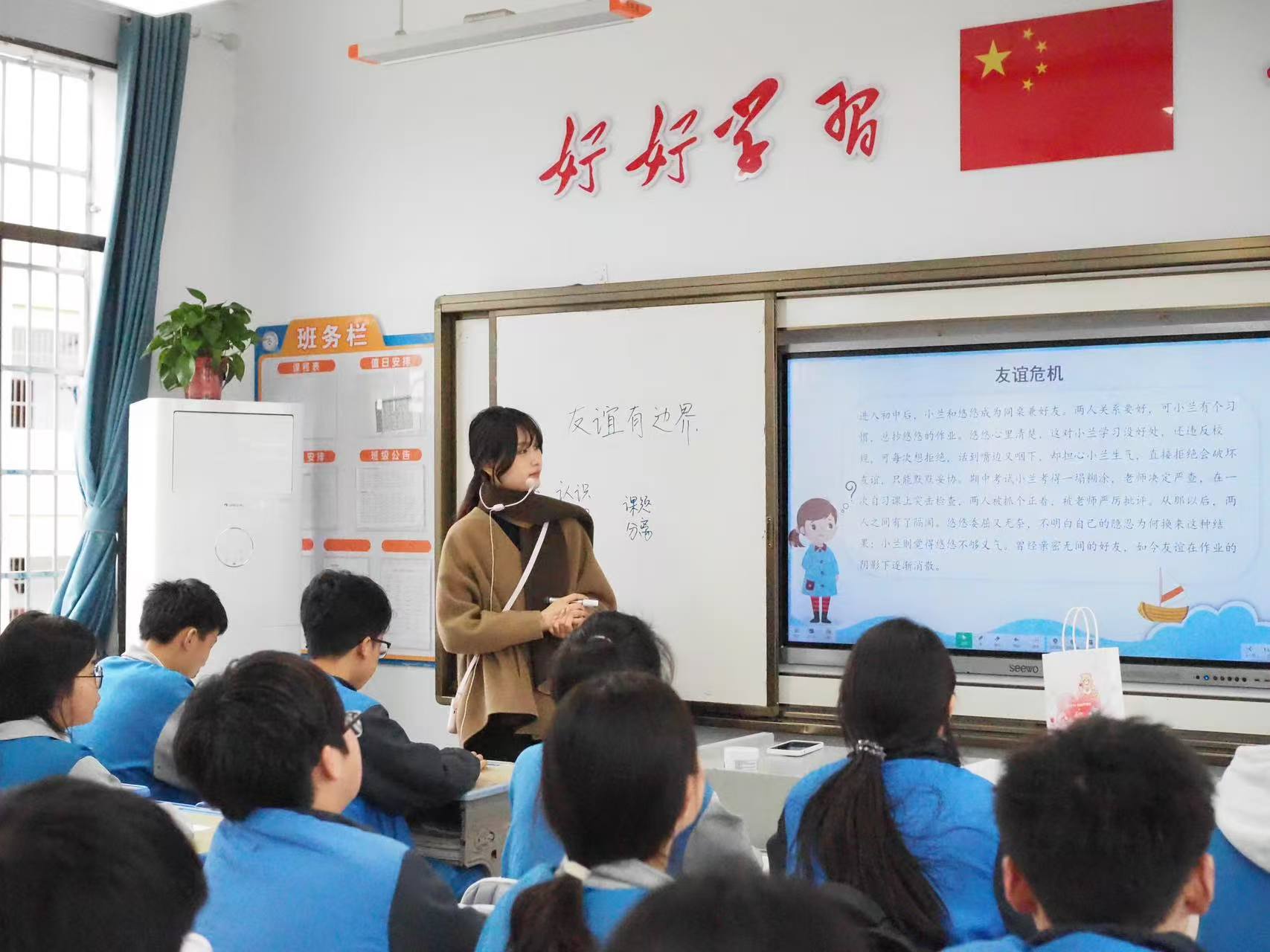 雨湖区心理健康名师工作室送教泉塘子中学