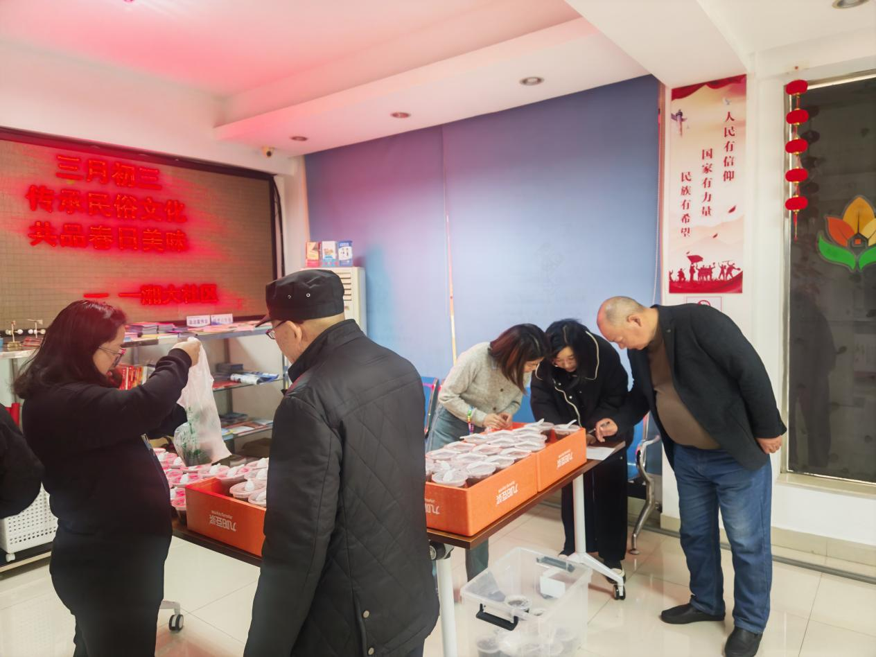 湘大社区：民俗盛宴“三月三” 地菜飘香话传承