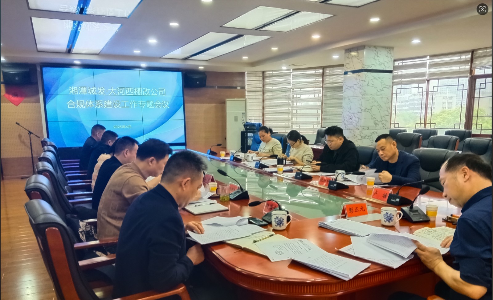 大河西棚改公司：强化合规意识  筑牢发展根基