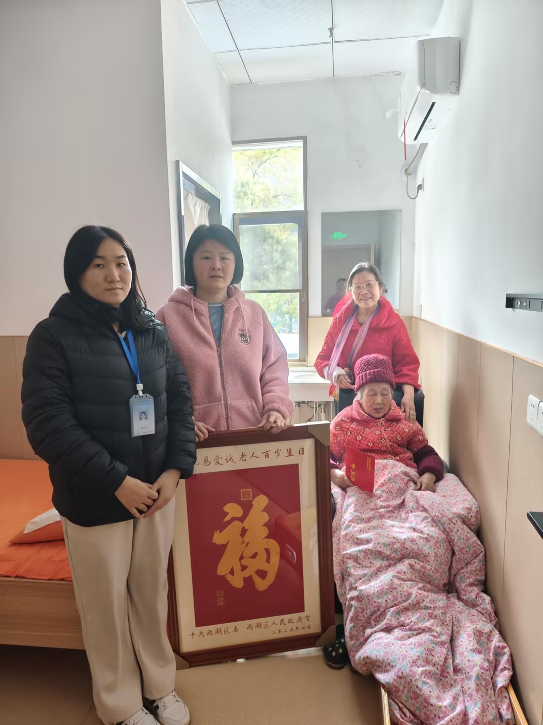 云塘街道：情暖百岁寿星，关爱深入家门