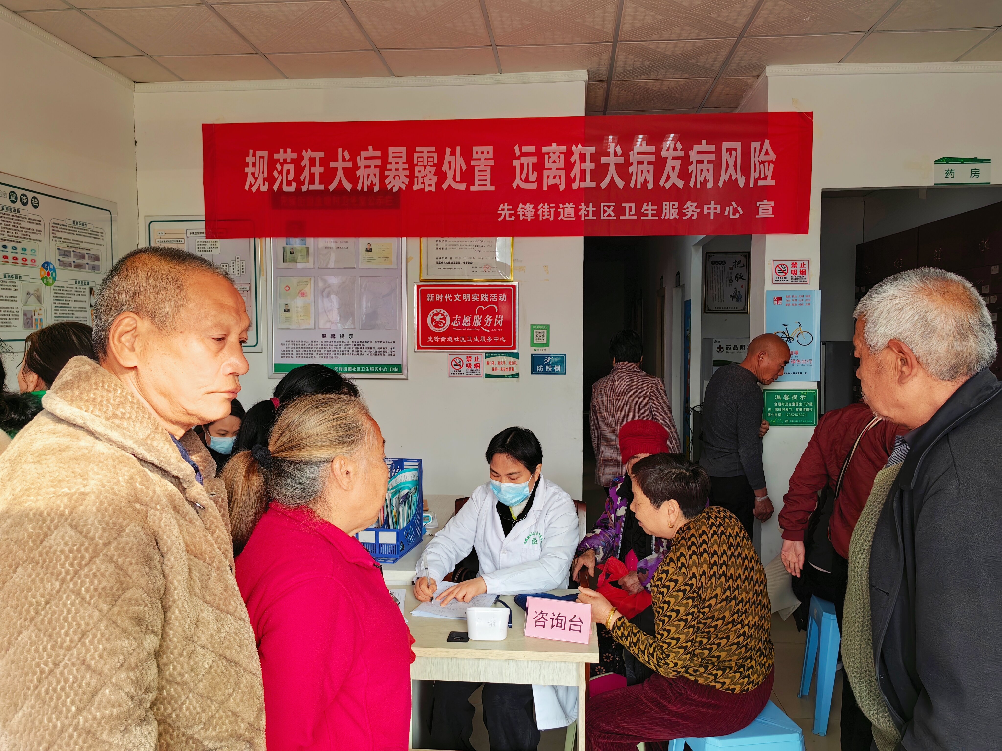 先锋街道社区卫生服务中心：规范狂犬病暴露处置、远离狂犬病发病风险