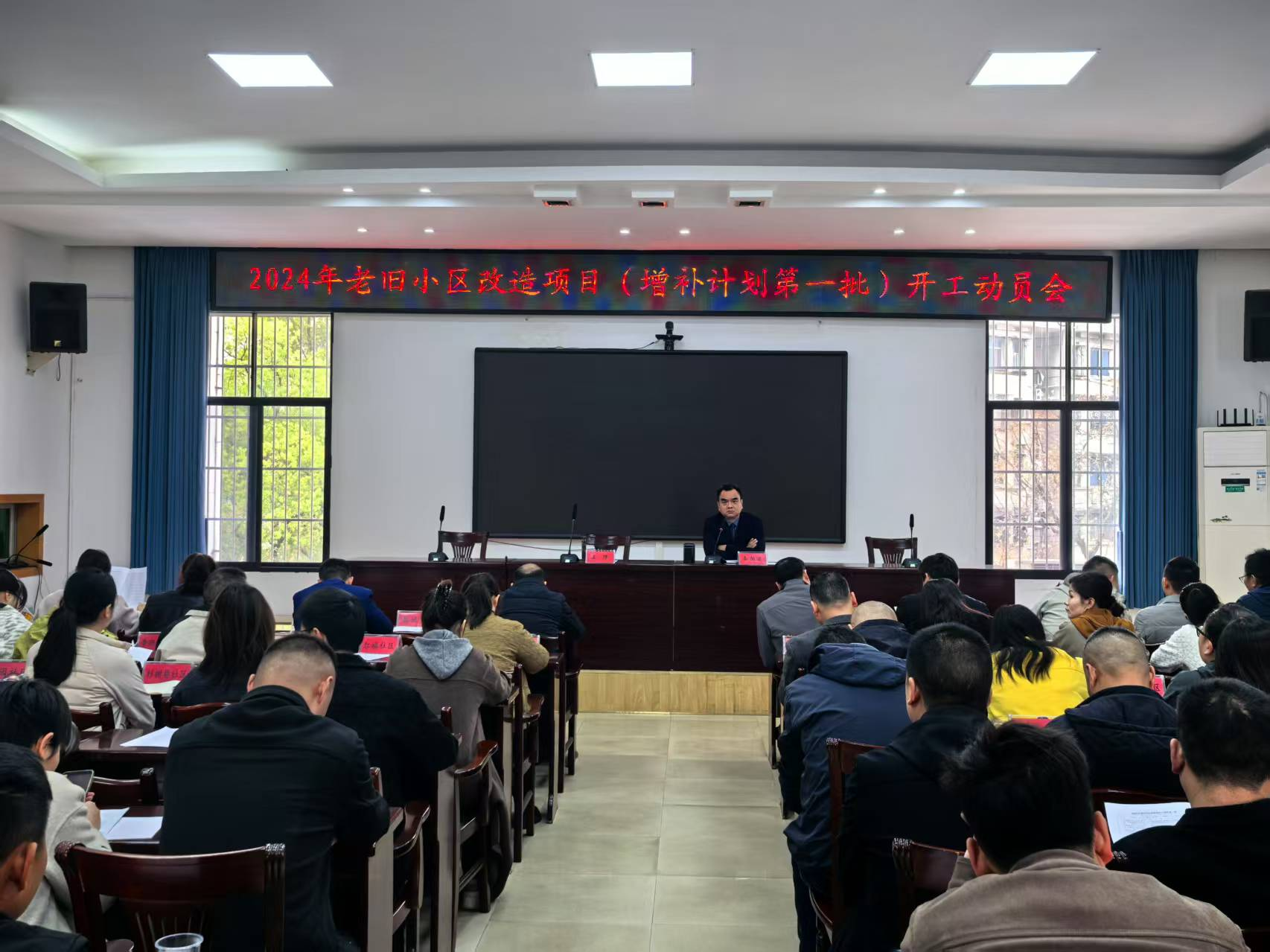 区住建局组织召开老旧小区改造项目开工动员会