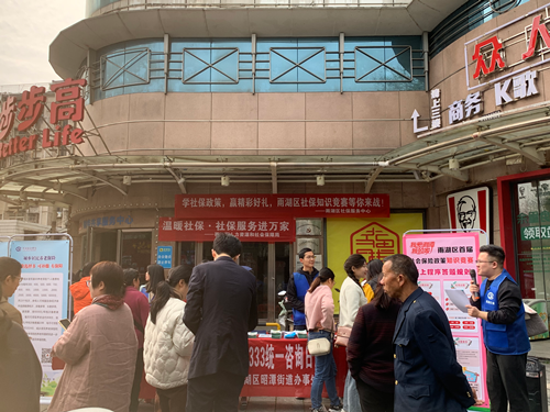 昭潭街道开展“温暖社保 服务进万家”知识竞赛活动