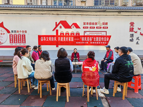 宝丰街社区：开展移风易俗宣传，倡导文明祭祀新风尚
